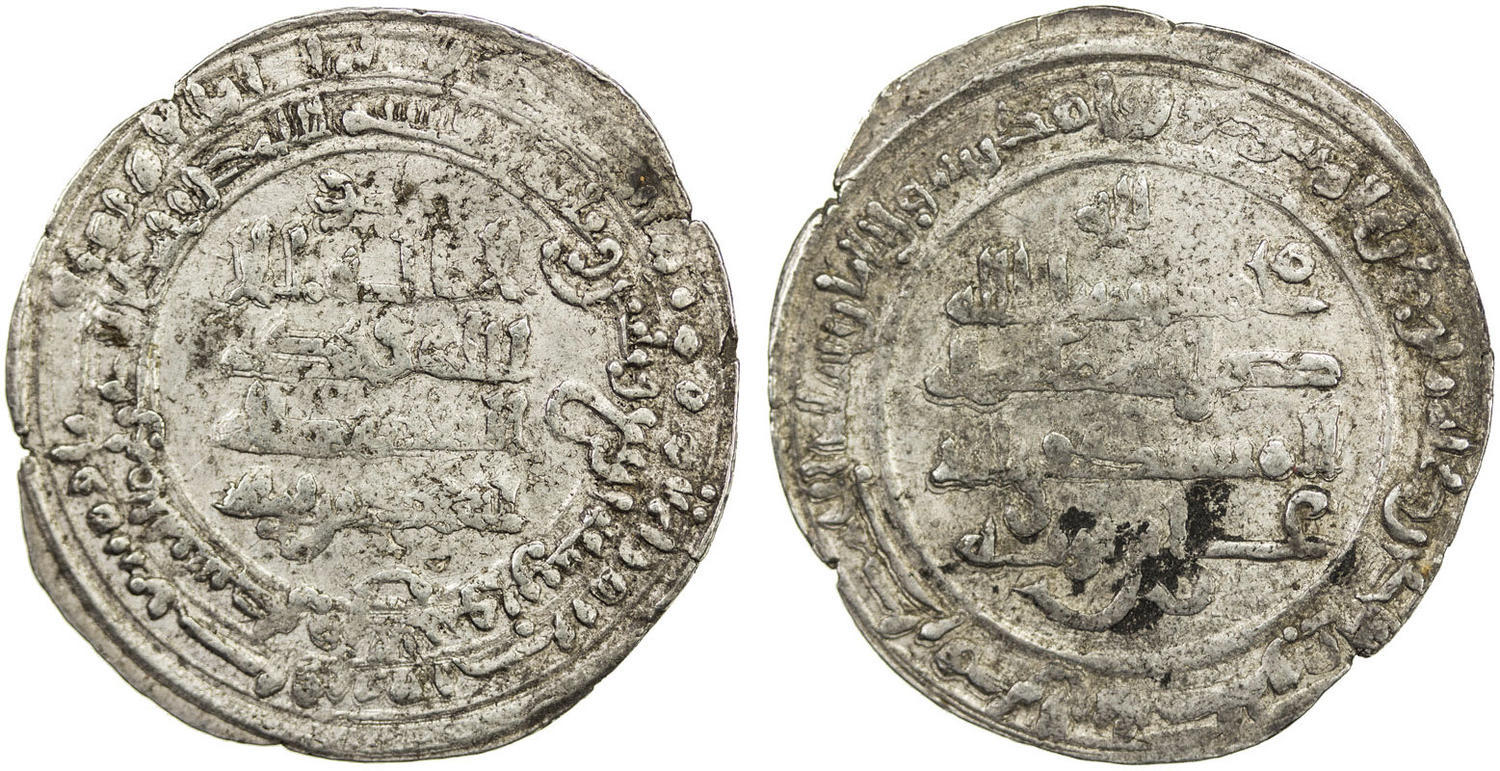 Dirham coin 32526